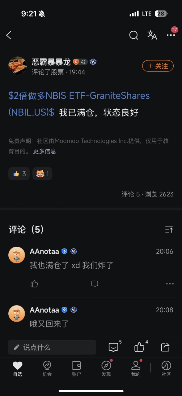 2026最佳懸疑反轉劇
