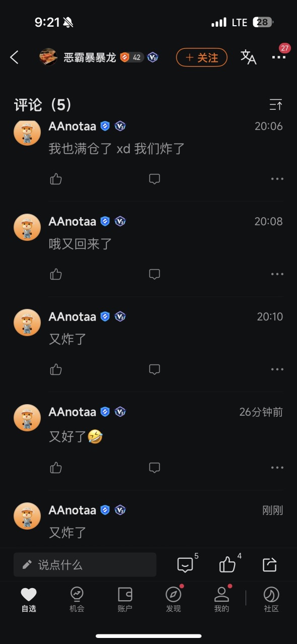 2026最佳懸疑反轉劇