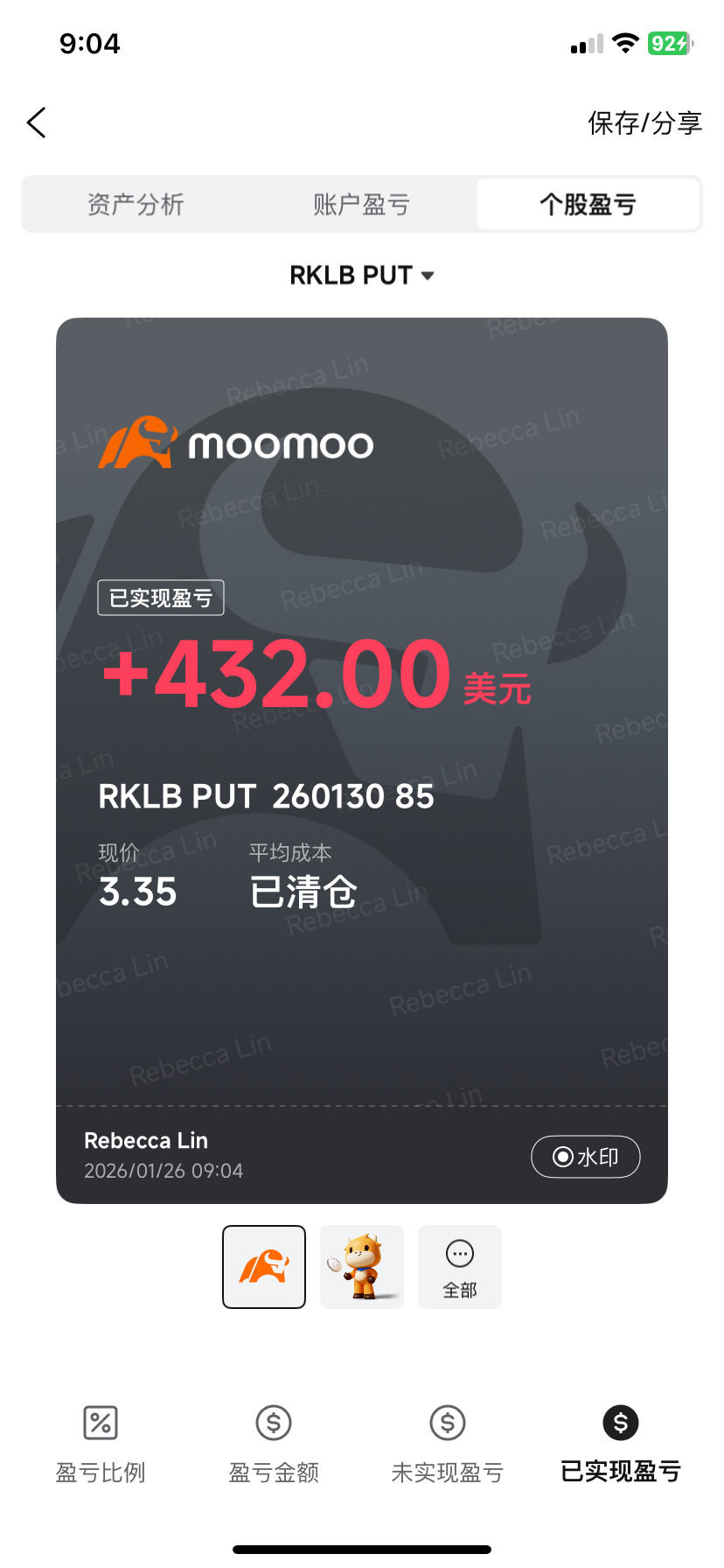 Rocket Lab (RKLB.US)$ 享受交易的过程，抓住学习的机会，每一次讨论都让你更懂市场，欢迎一起分享经验... - moomoo 社区