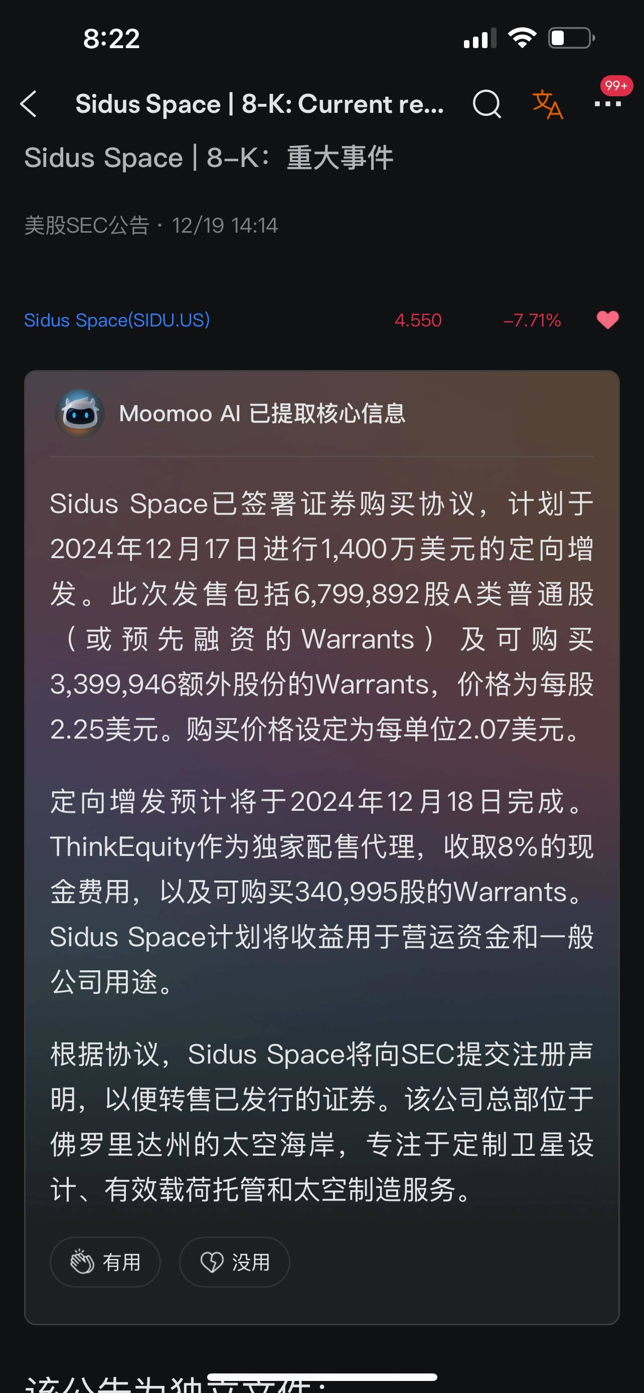 $Sidus Space (SIDU.US)$