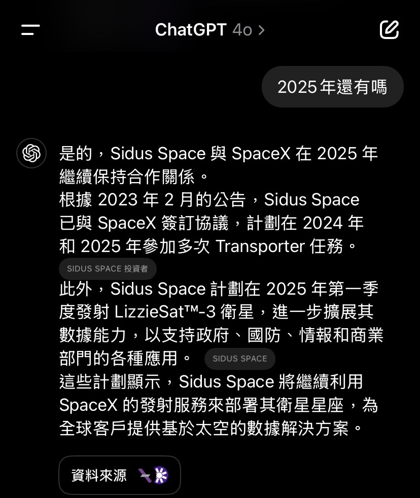 $Sidus Space (SIDU.US)$ Forward