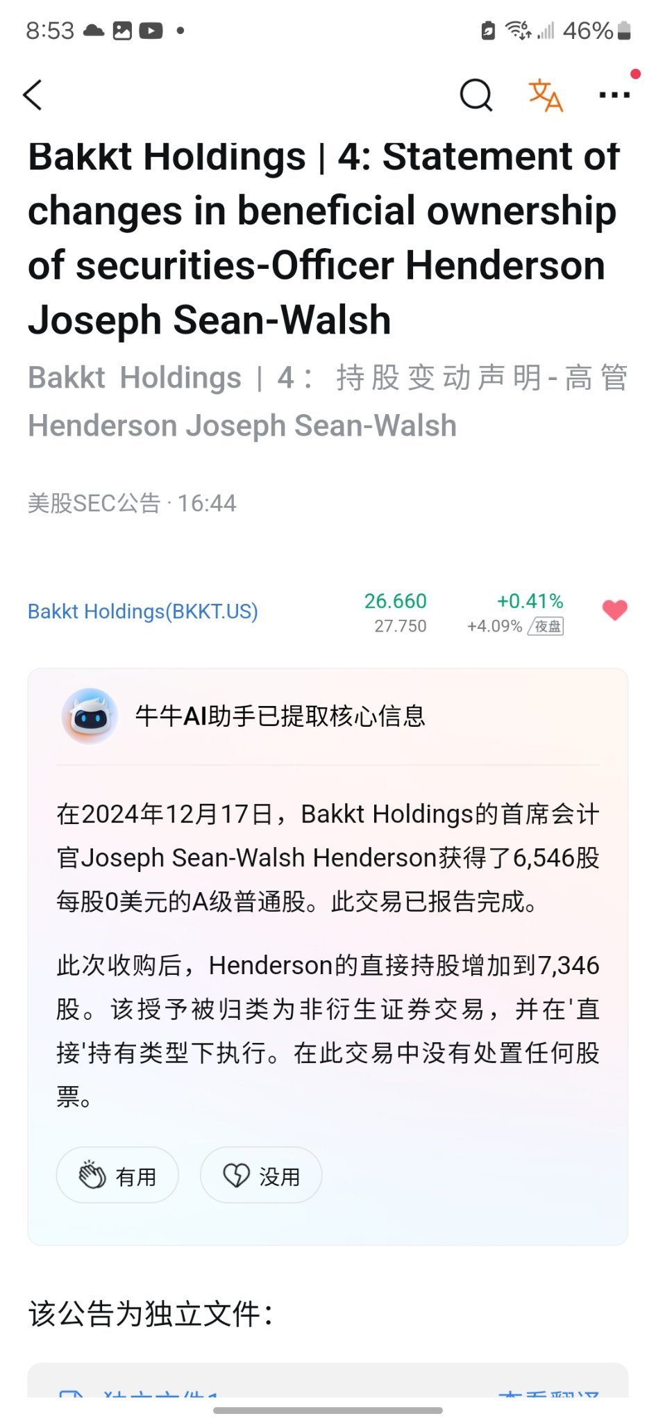 Bakkt was acquired?