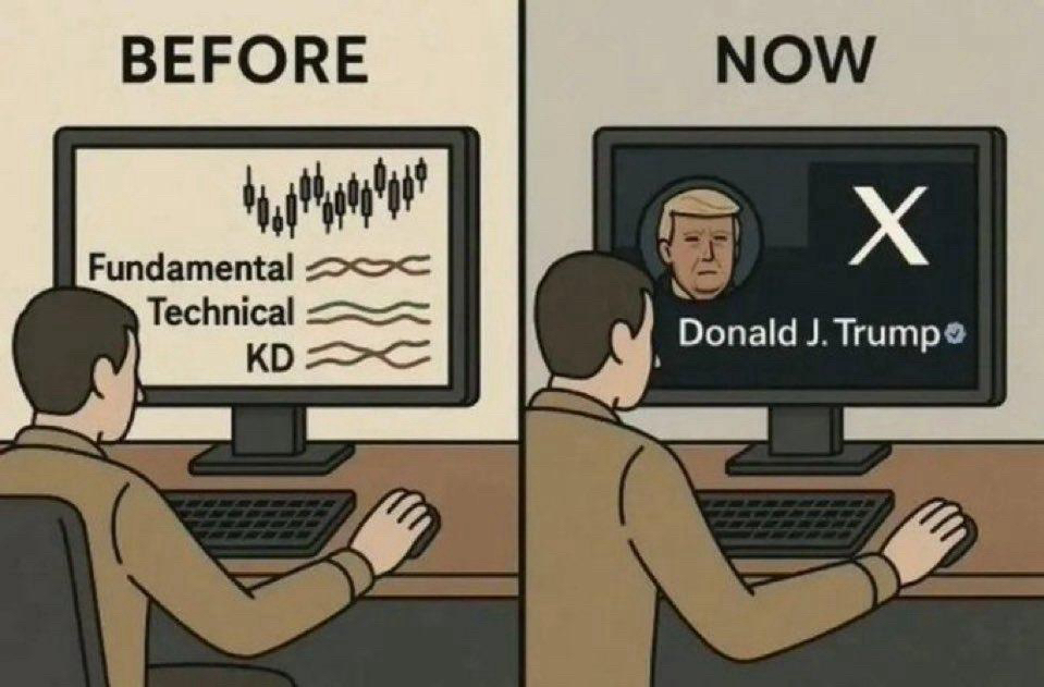 市場 THEN 與 NOW 😏