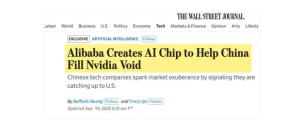 Tesla’s AI6 chip has been finalized using Samsung’s 2nm process, Alibaba and WiMi entering the AI ​​chip fray
