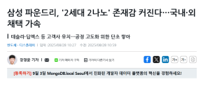 Tesla’s AI6 chip has been finalized using Samsung’s 2nm process, Alibaba and WiMi entering the AI ​​chip fray