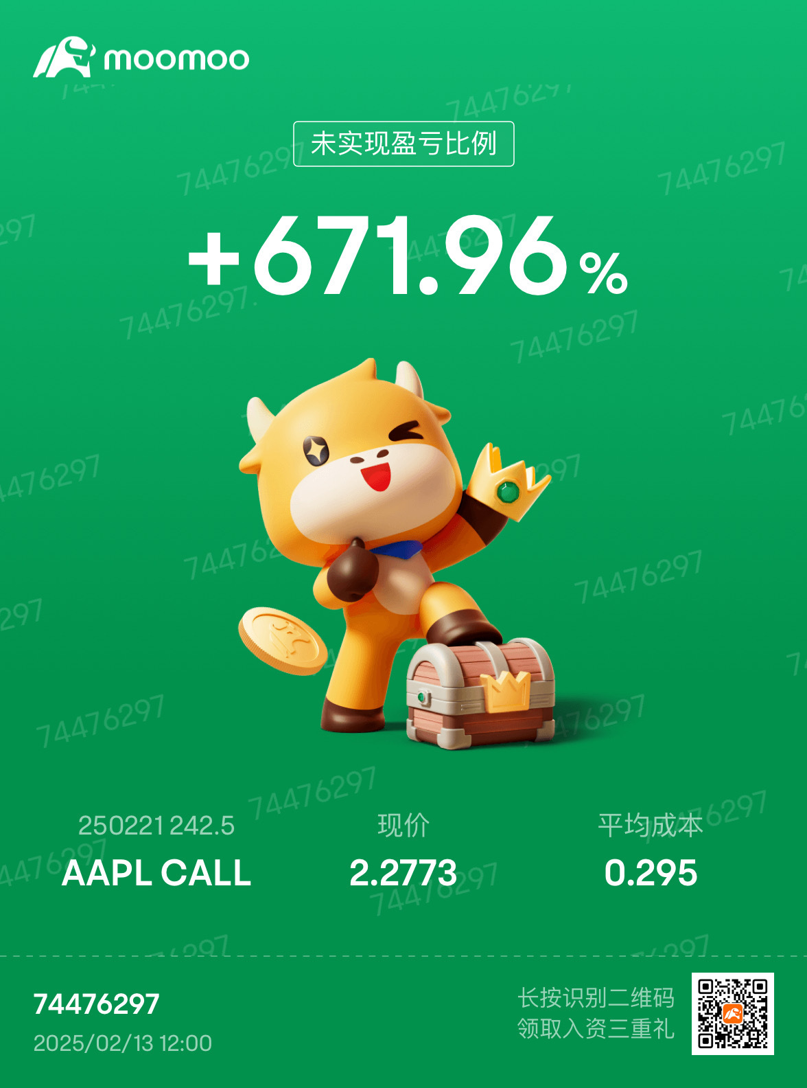 $Apple (AAPL.US)$ Arriving at 250 next week!