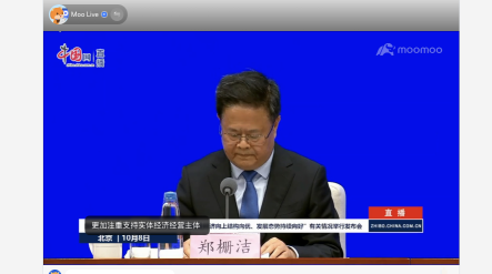 LIVE: China is 'Fully Confident' of Achieving 2024 Growth Targets: Key Economic Official - Youtube