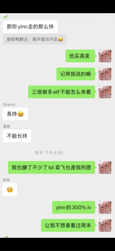 10.8號yinn快速撤退原因