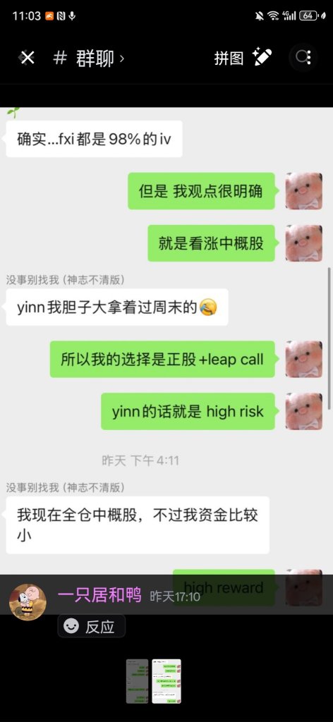 10.8号yinn快速撤退原因