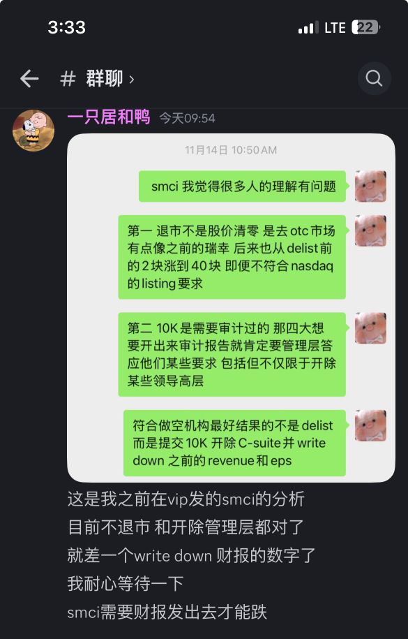 超微電腦還能再起飛嗎