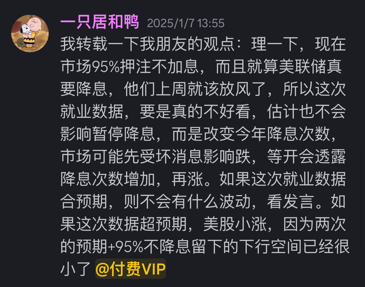 米国はまた利上げを行う予定ですか？影響は何ですか？