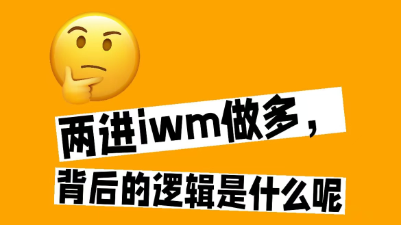 2回のロングで成功するための背後にあるロジックは何ですか？