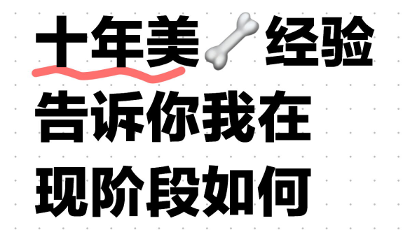 动荡市场依然年化超过20%
