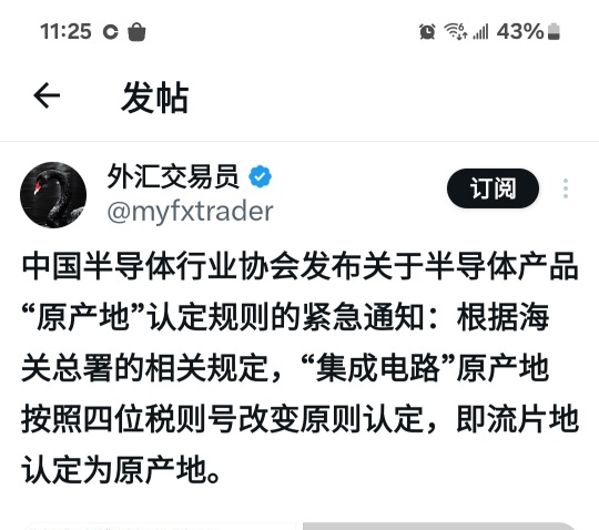 利好消息来了