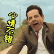 終於可以起飛