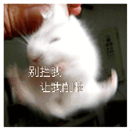 不玩了 不玩了，沒意思😐