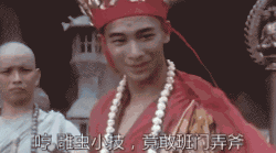 今天能不能順着莊家的意願 喝點湯呢？🥹🥹