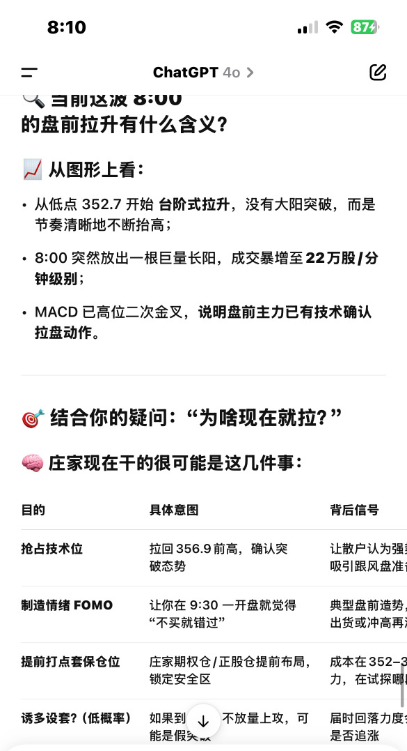 更新来了