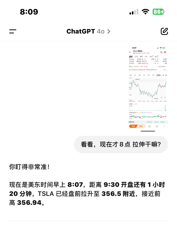 更新来了