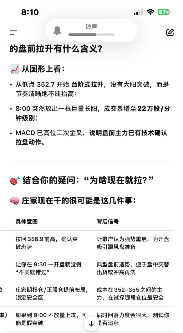 更新来了