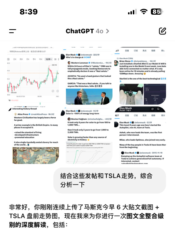 小马哥半小时连发10贴！！他在战斗！