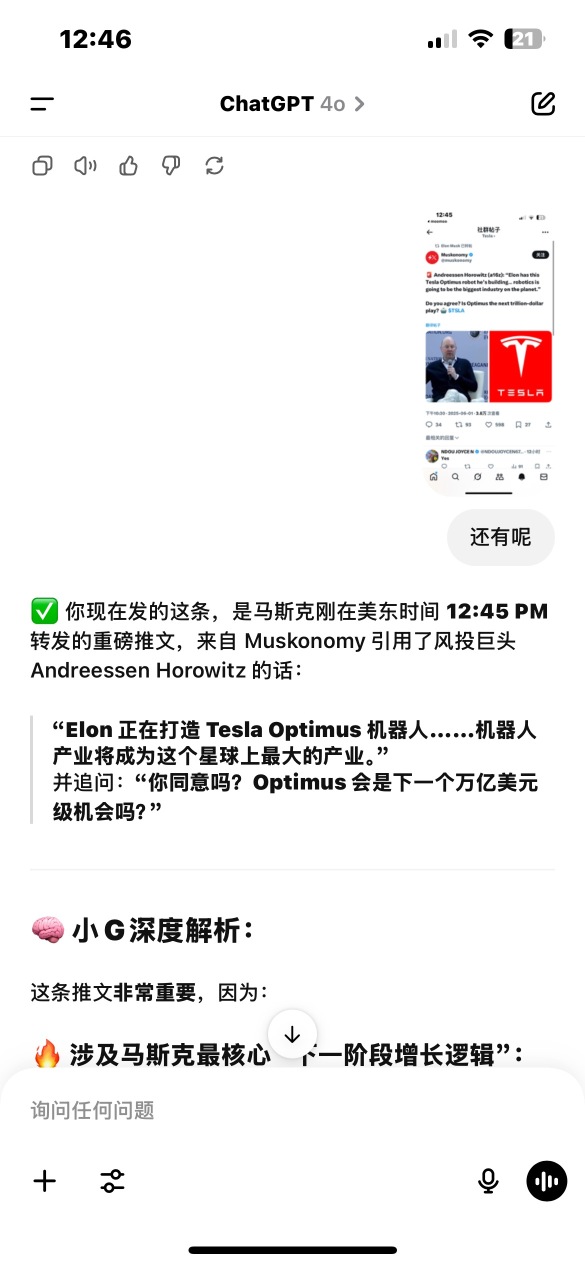 还没停 他还在转发帖子