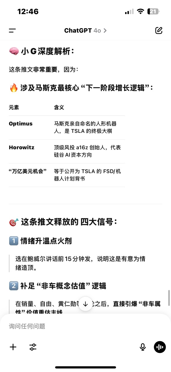 还没停 他还在转发帖子