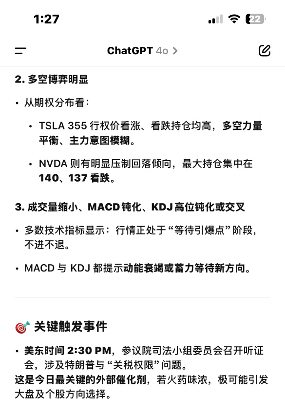 看看小G分析