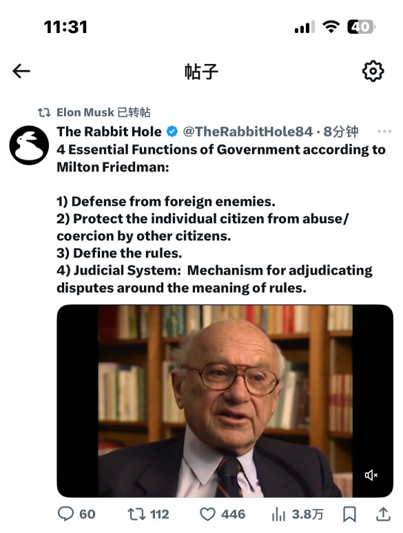 他 还在 发疯 一直玩X