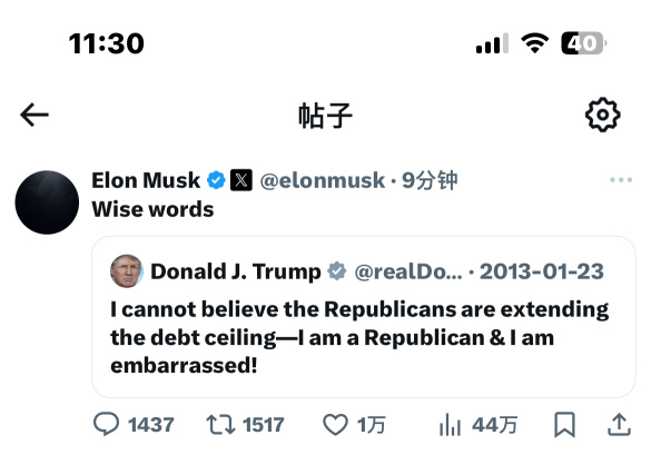 他 还在 发疯 一直玩X