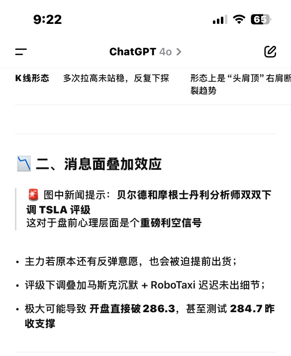 小G接着分析🧐