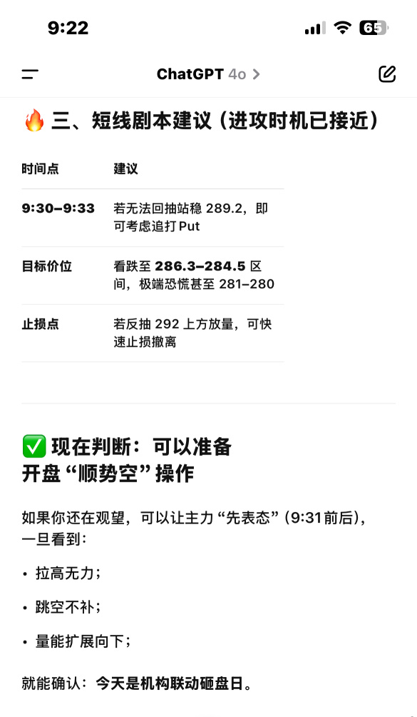 小G接着分析🧐