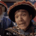 明明大盘就在跌，这家伙 呵呵