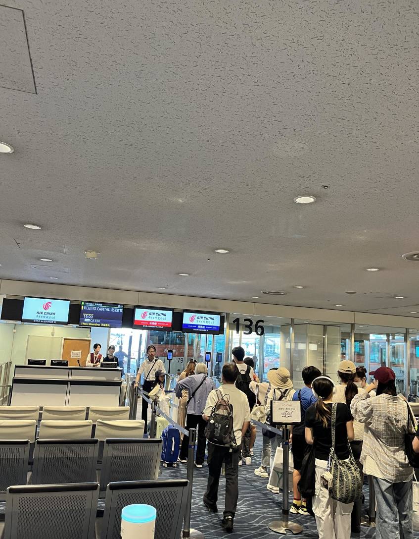Boarding now... Not sure if moomoo can be used domestically 😑😑