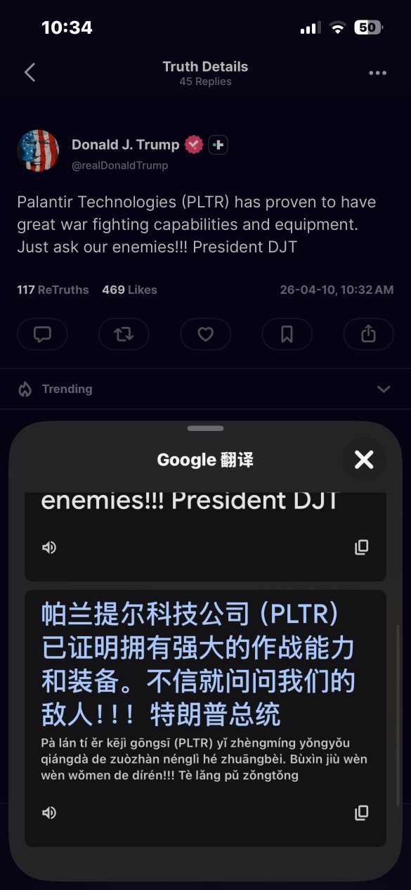 Old pro endorses something awesome