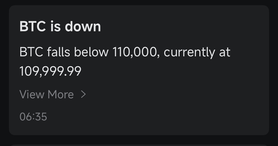 通过警报进行营销？