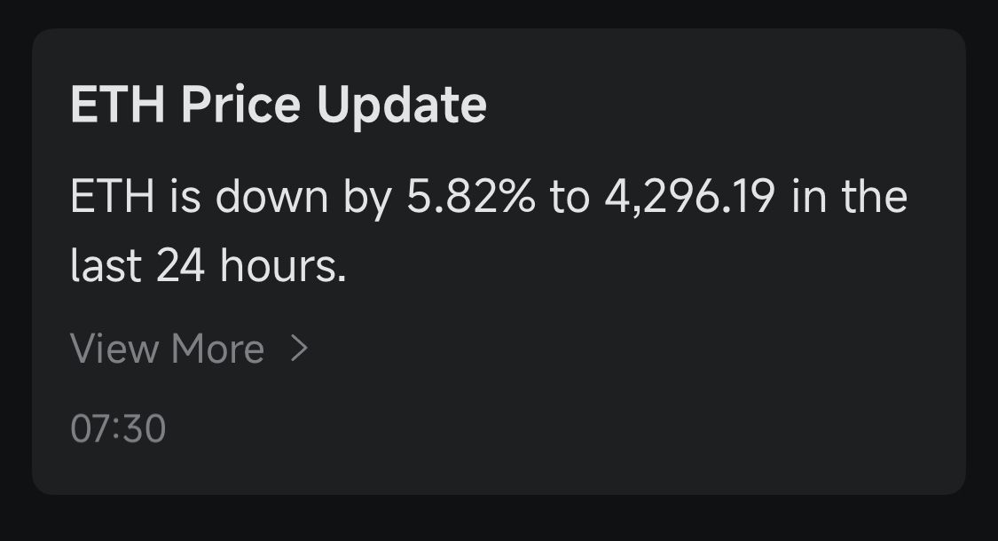 通过警报进行营销？