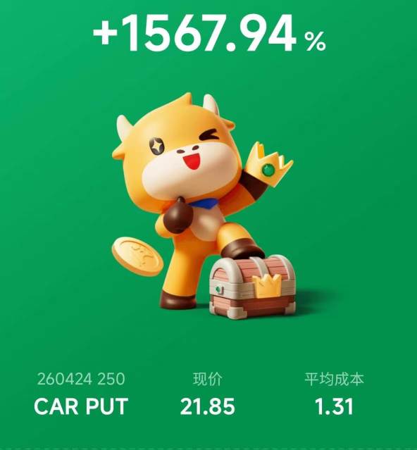 答應我 一定要衝到5-6 another CAR again lol