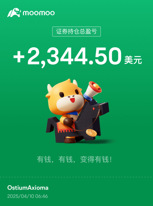 開開心心又賺一天