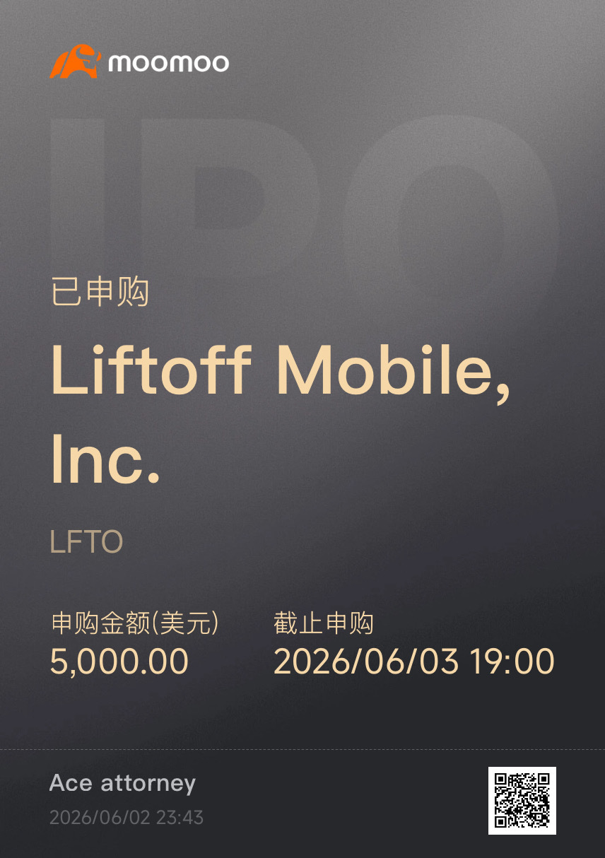 小打一下