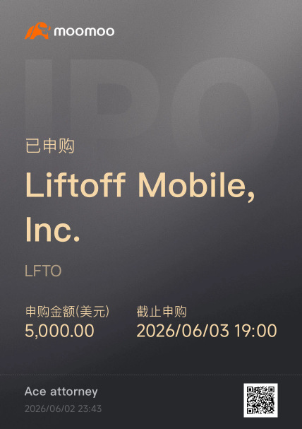 LFTO申购5000