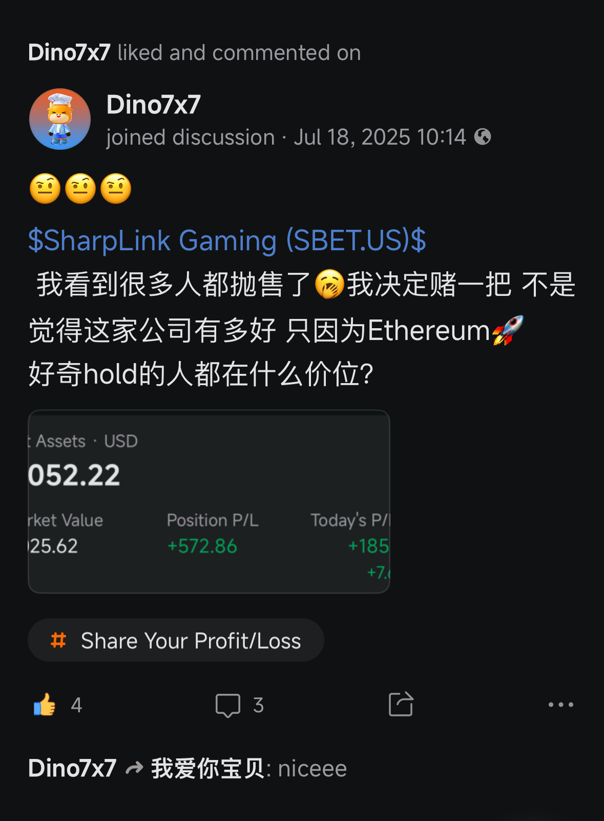 SharpLink Gaming (SBET.US)$ 所以我是小丑🤡 不会再去加仓了我就放着☠️ - moomoo 社区
