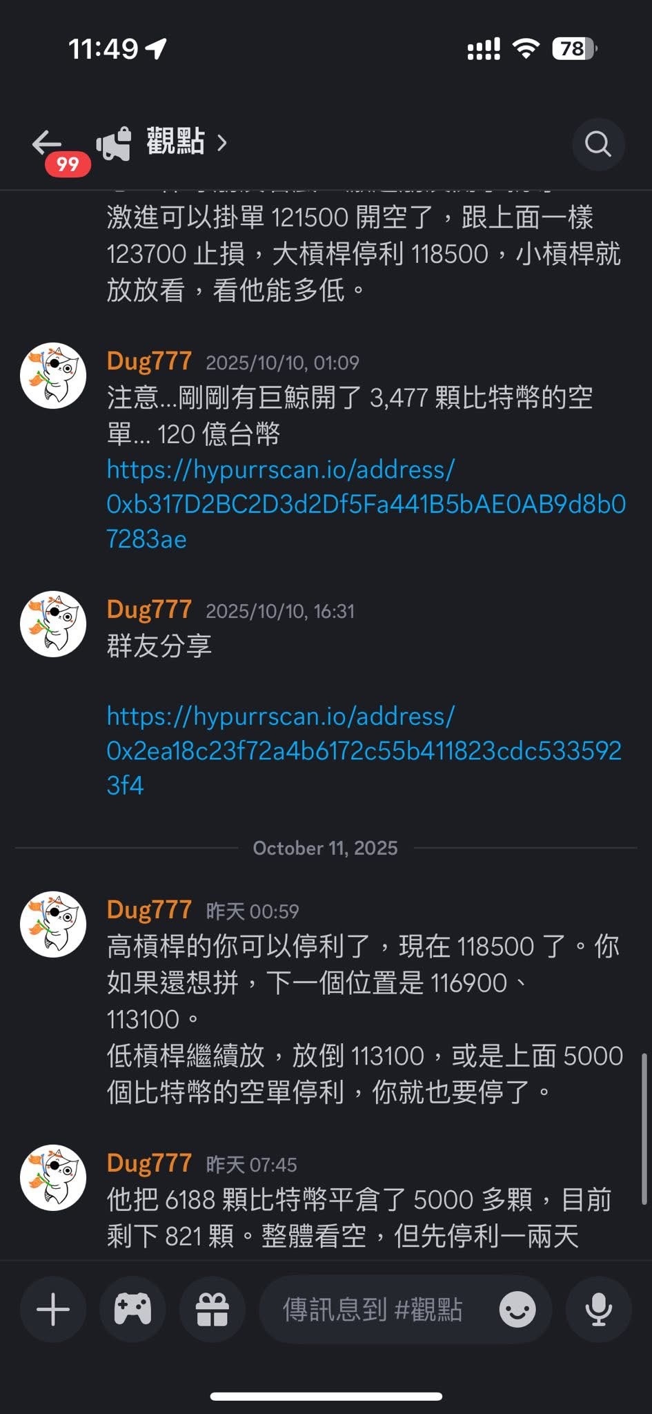川普讲话前，惊讶发现可疑内线，逃过大暴跌：在10/10 国庆当天，有3 个不同群的群友陆续发现链上「单一地址新增3... - moomoo