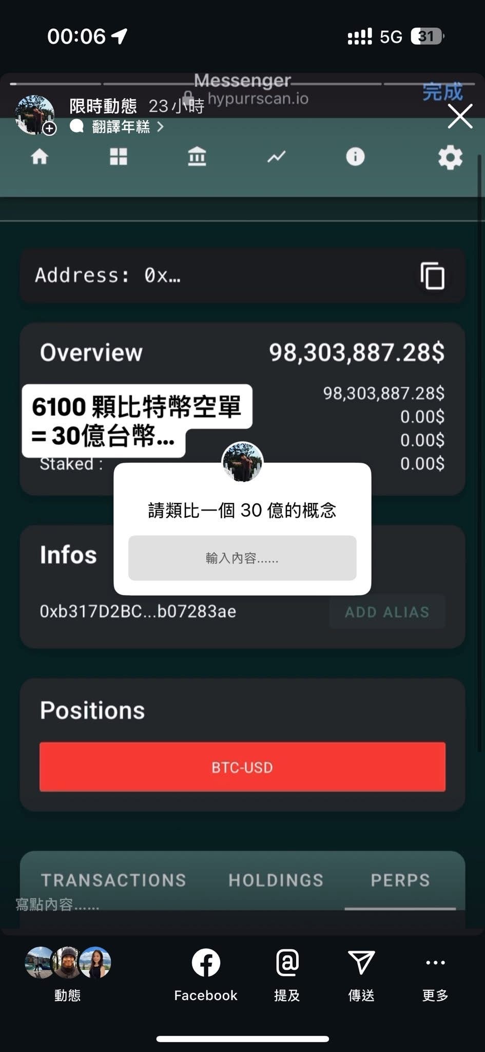 川普讲话前，惊讶发现可疑内线，逃过大暴跌：在10/10 国庆当天，有3 个不同群的群友陆续发现链上「单一地址新增3... - moomoo