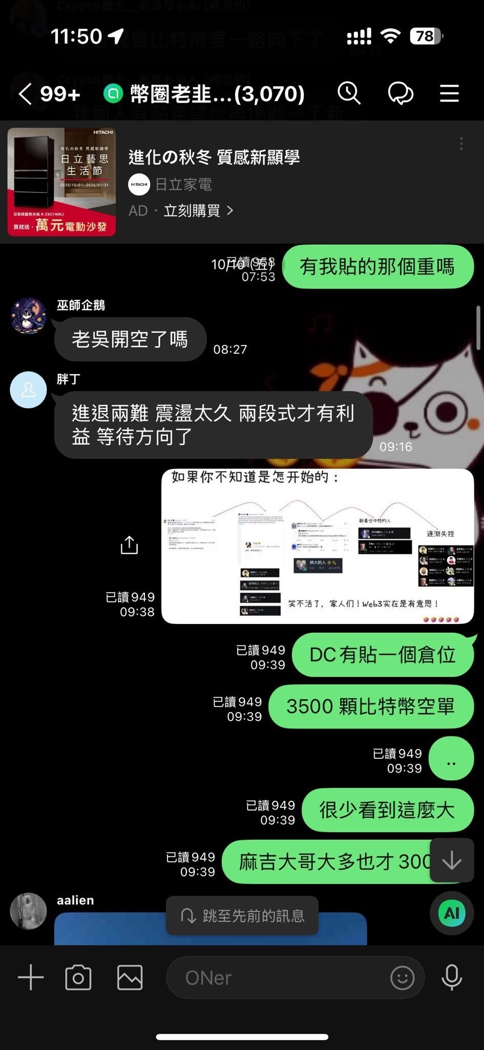 川普讲话前，惊讶发现可疑内线，逃过大暴跌：在10/10 国庆当天，有3 个不同群的群友陆续发现链上「单一地址新增3... - moomoo