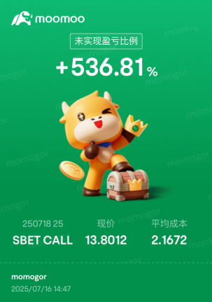 火箭 🚀