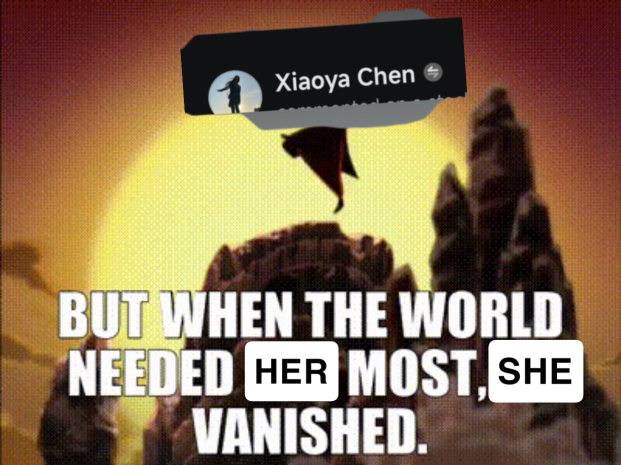 阿凡達，你在哪裏呀？