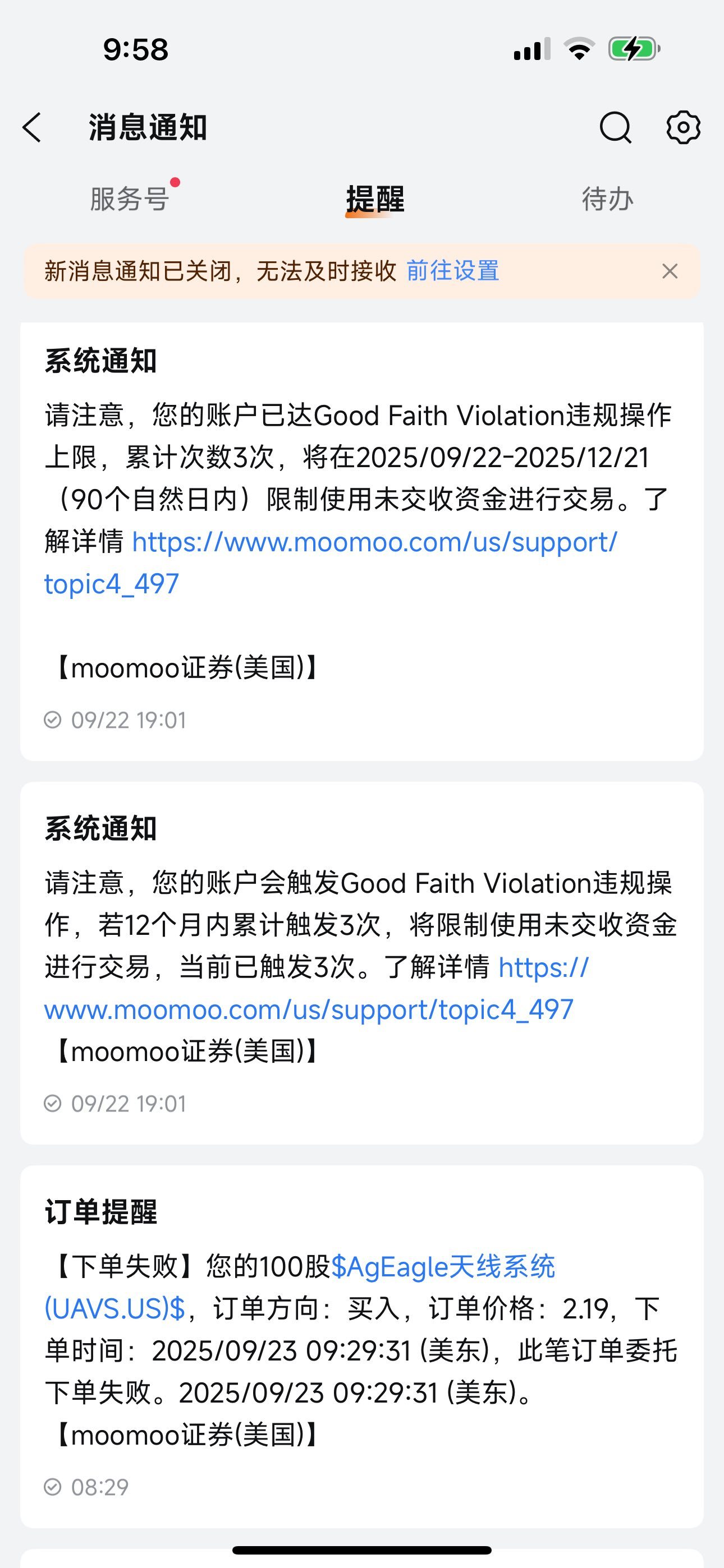 $Figure Technology Solutions (FIGR.US)$ 這是什麼問題啊