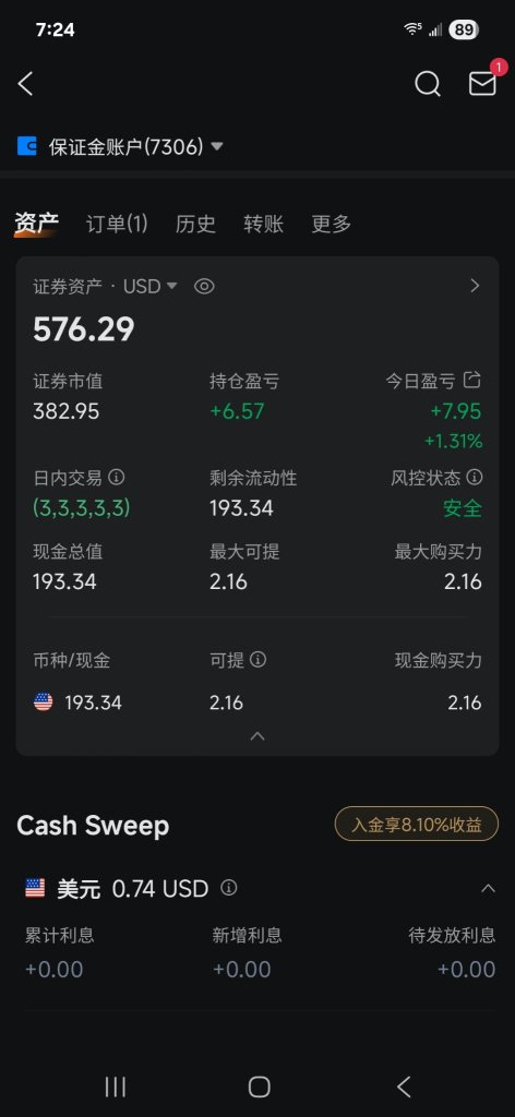 本老板最少也有五亿美元财富＄500000000.00