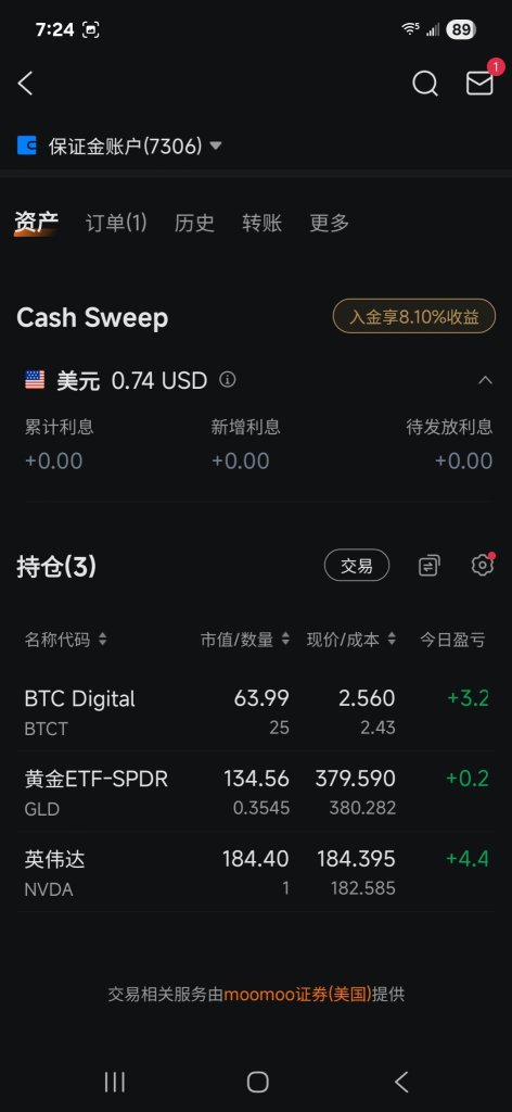 本老板最少也有五亿美元财富＄500000000.00